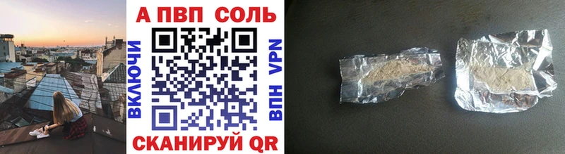 Купить Багратионовск Героин  ГАШ  Амфетамин 
