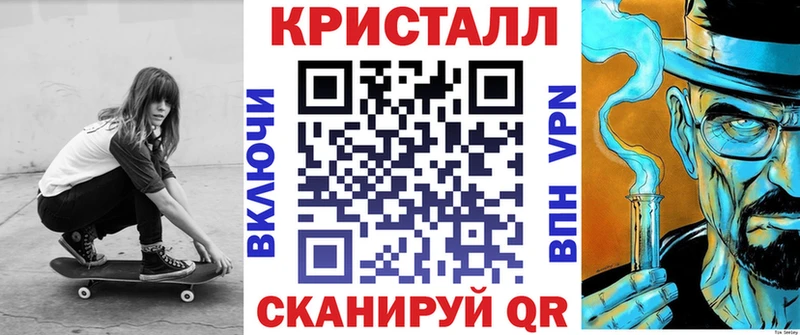 АМФ 97%  omg рабочий сайт  Багратионовск 