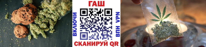 где найти наркотики  Багратионовск  Печенье с ТГК конопля 
