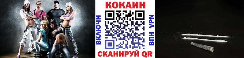 Кокаин Колумбийский  закладки  Багратионовск 