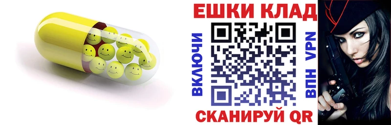 ЭКСТАЗИ louis Vuitton  Багратионовск 