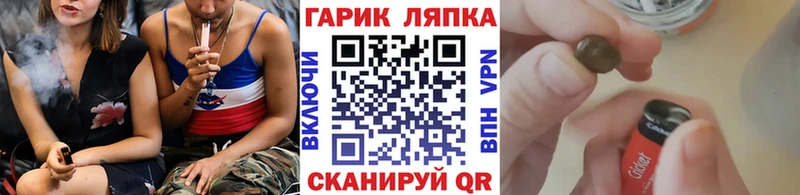 ГАШ гарик  Багратионовск 
