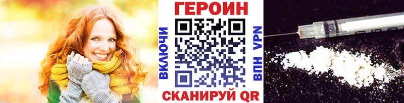 закладка  Багратионовск  Героин афганец 