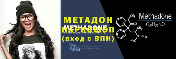молекула духа Алексин