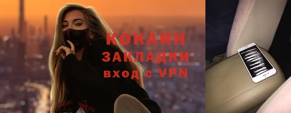 спайс Алзамай