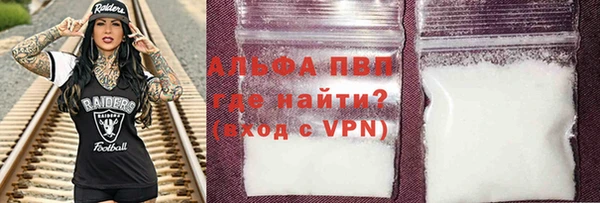 альфа пвп Алексеевка