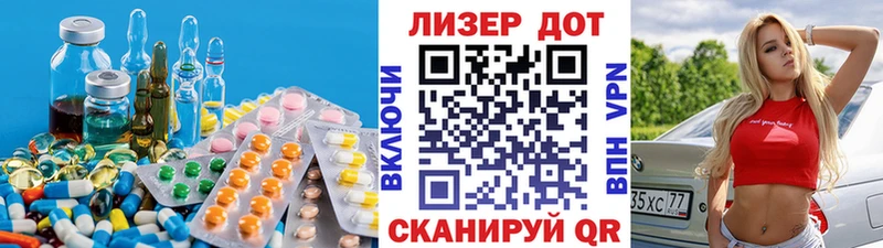где найти Багратионовск ЛСД экстази ecstasy
