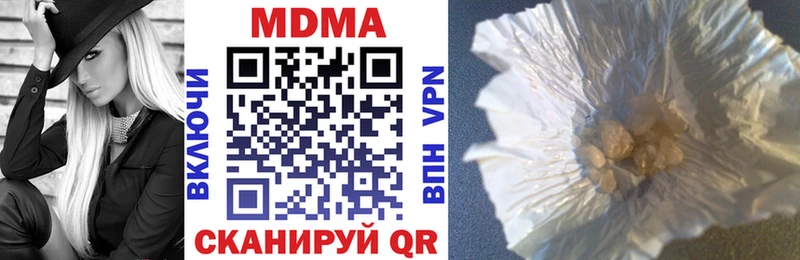 МДМА crystal цена Багратионовск