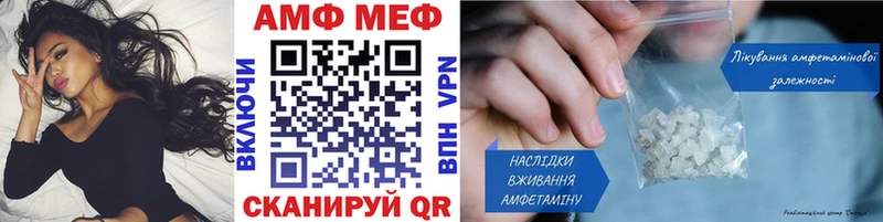 сайты даркнета Telegram  Багратионовск  Метамфетамин Methamphetamine 