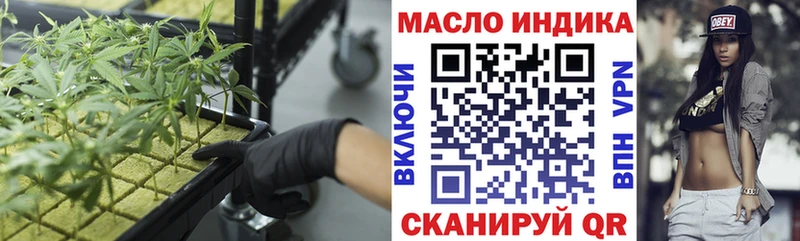 Дистиллят ТГК концентрат купить наркотики сайты Багратионовск