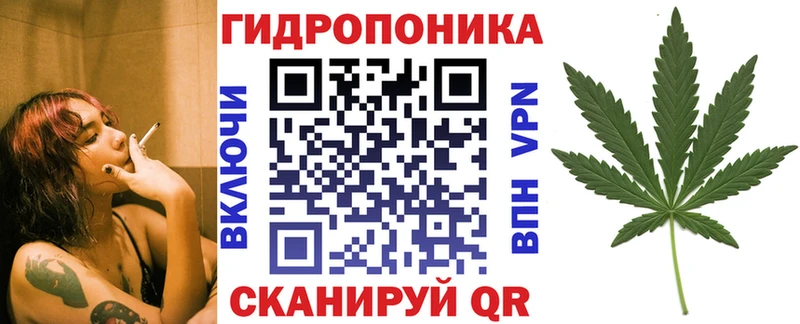 Шишки марихуана тримм Багратионовск