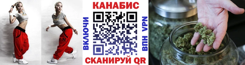 hydra ссылки  Багратионовск  Марихуана индика 
